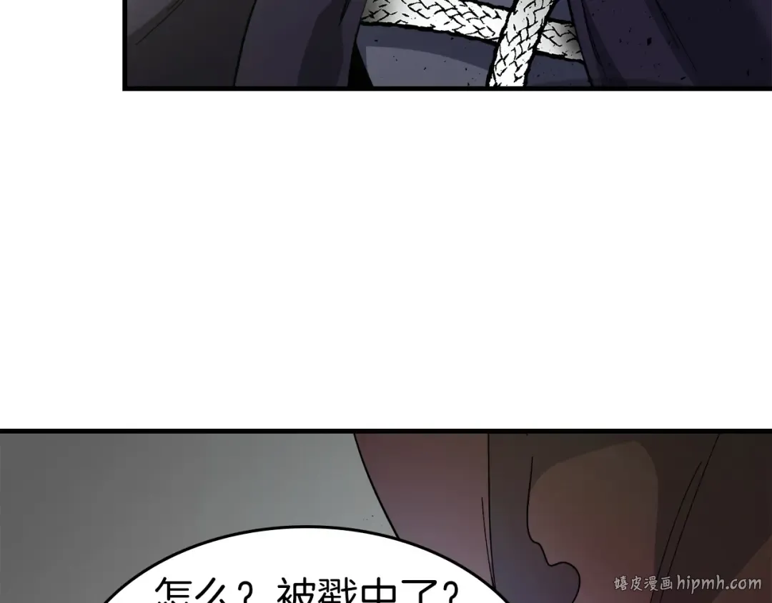 第59话 压倒性的力量 第128页