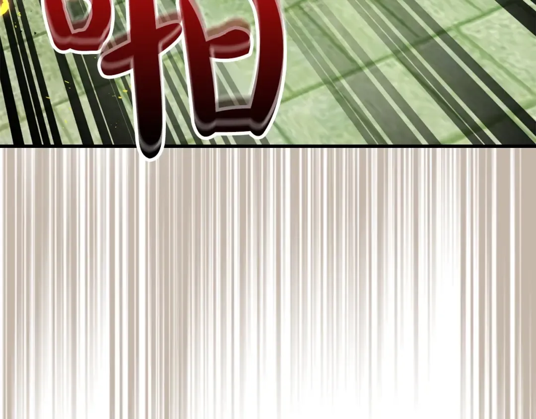 第59话 压倒性的力量 第134页