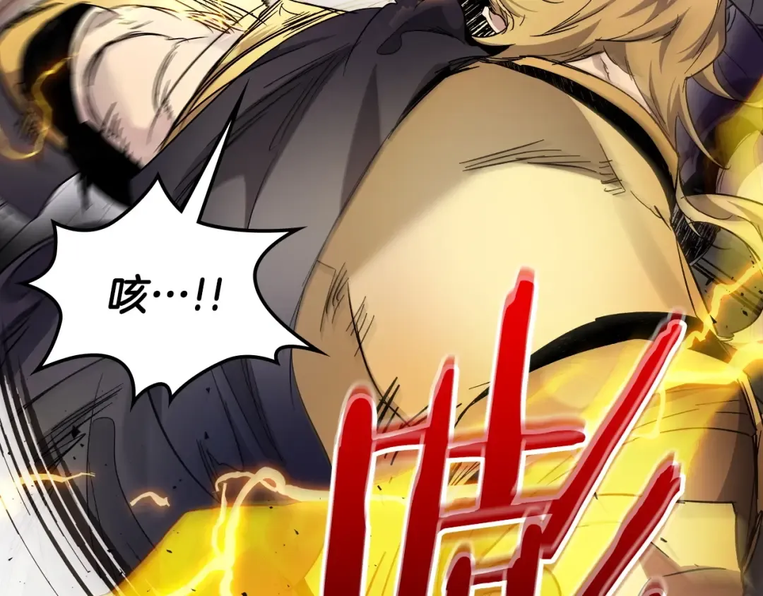 第59话 压倒性的力量 第153页