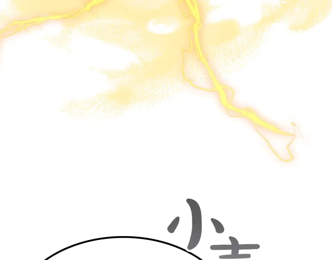 第59话 压倒性的力量 第158页