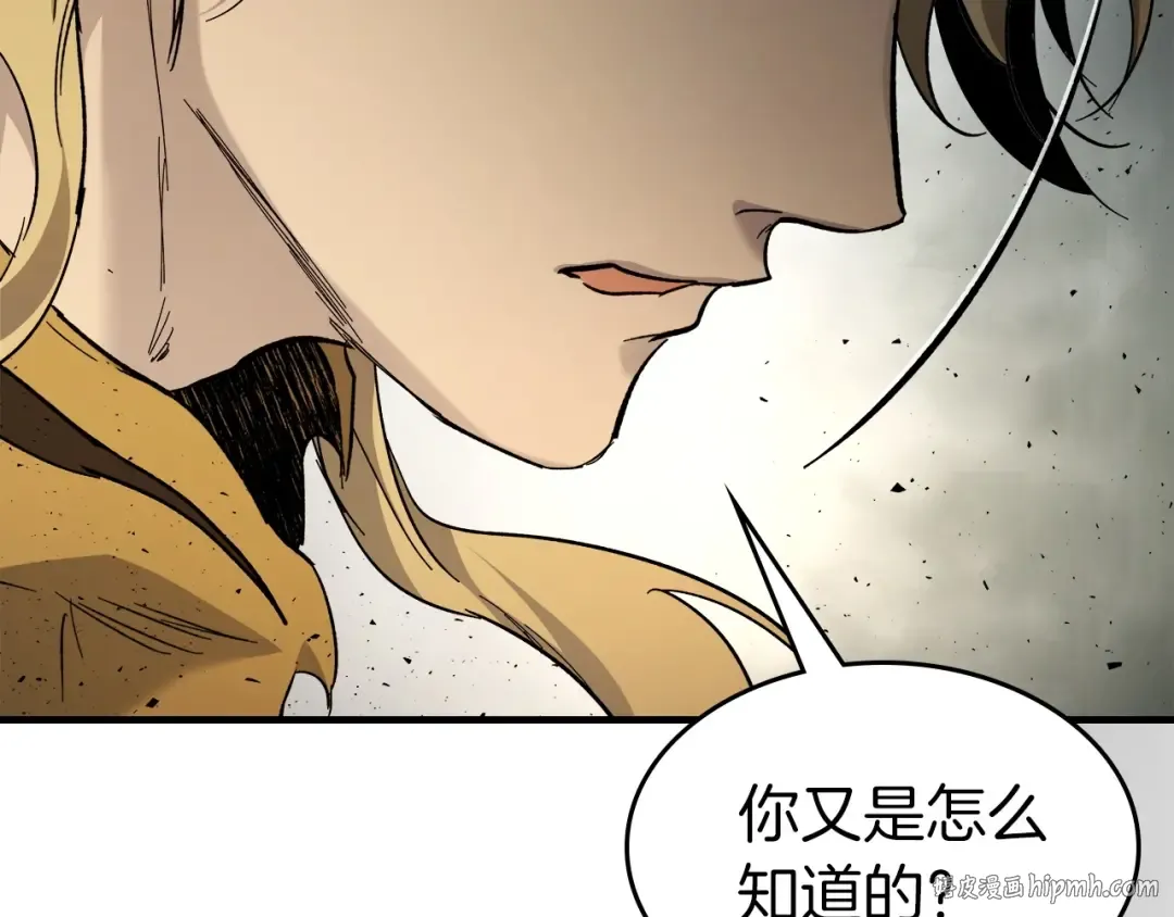 第59话 压倒性的力量 第160页