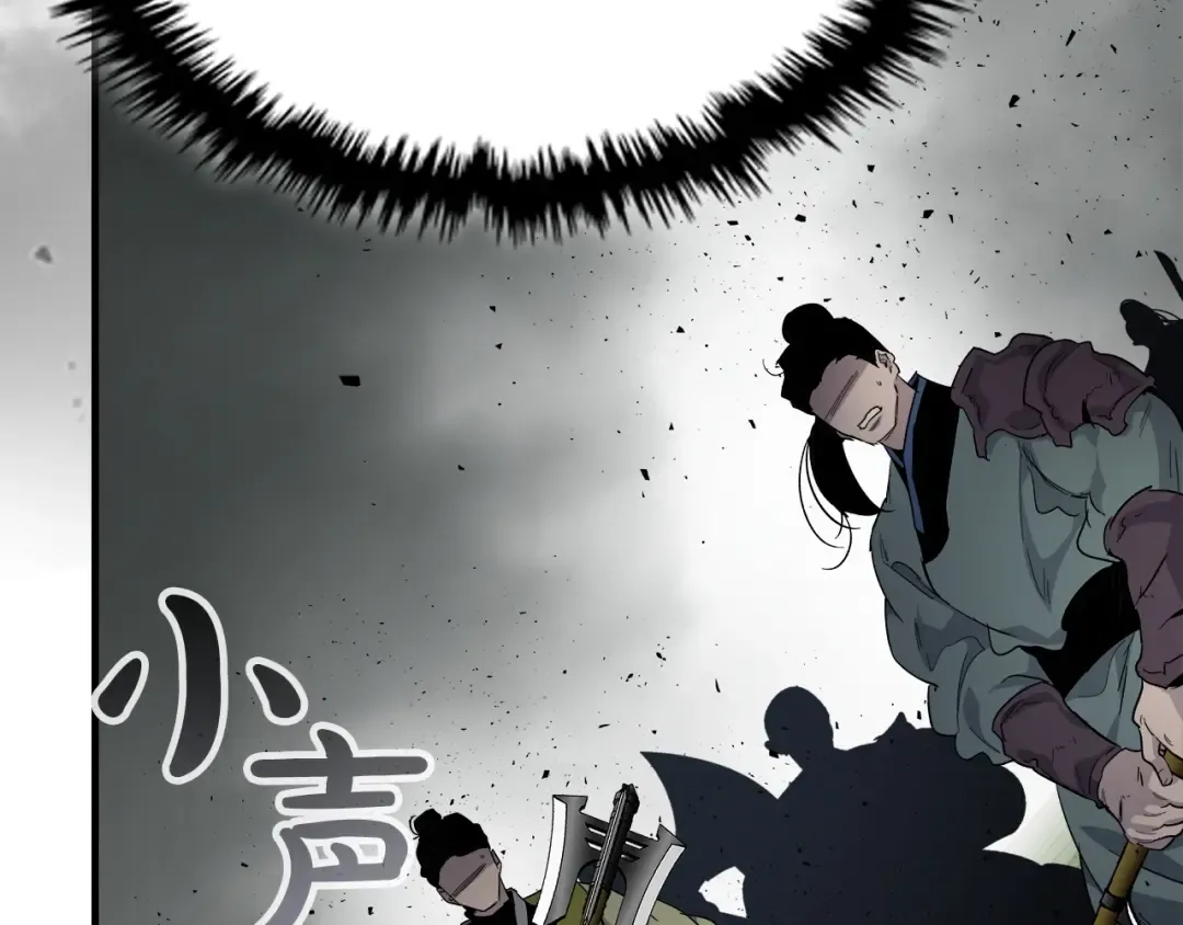 第59话 压倒性的力量 第162页