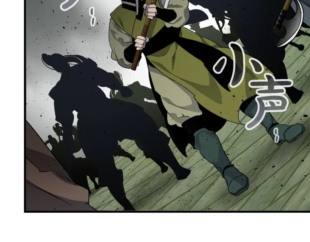 第59话 压倒性的力量 第163页