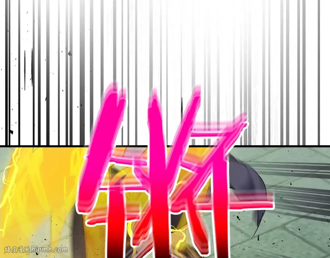 第59话 压倒性的力量 第168页