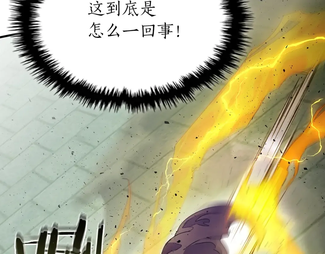 第59话 压倒性的力量 第175页