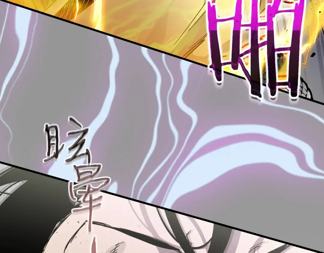 第59话 压倒性的力量 第181页