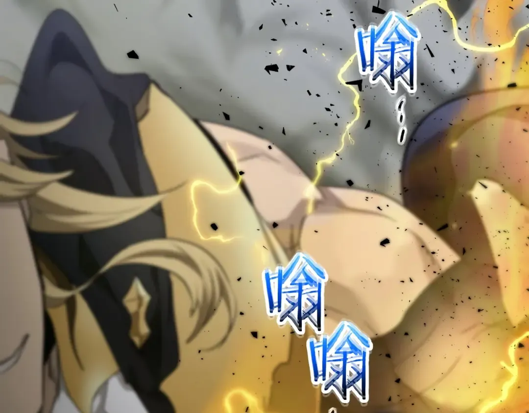 第59话 压倒性的力量 第197页