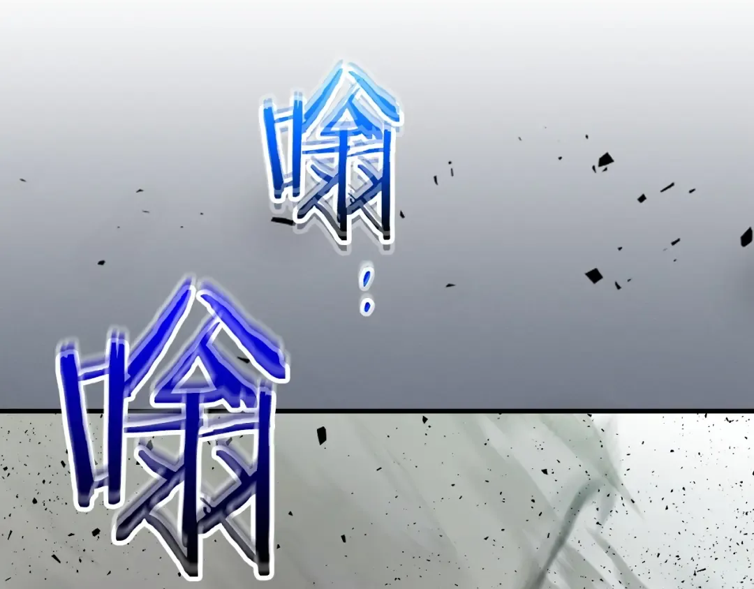 第59话 压倒性的力量 第199页