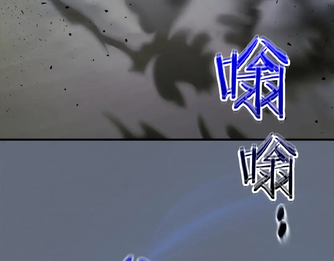 第59话 压倒性的力量 第201页
