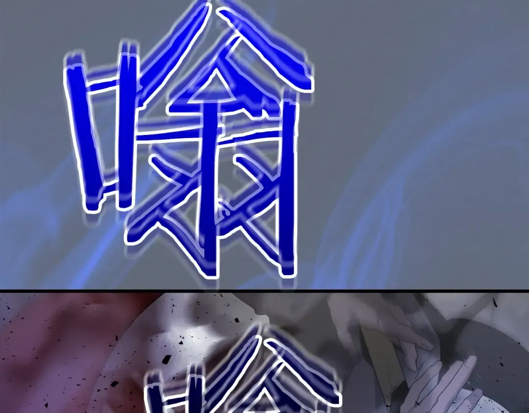 第59话 压倒性的力量 第202页