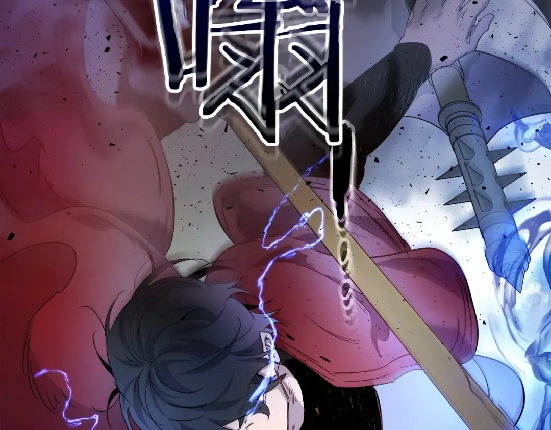 第59话 压倒性的力量 第203页