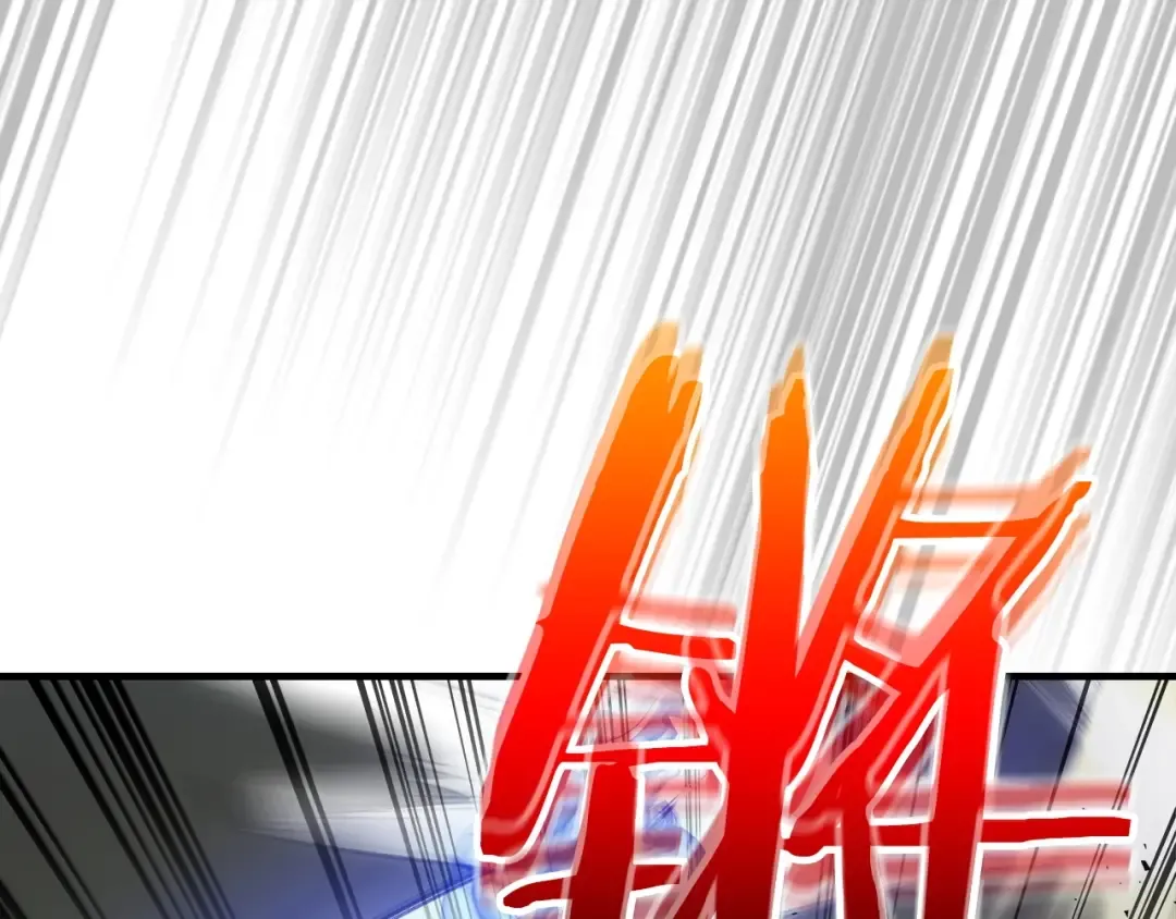 第59话 压倒性的力量 第211页