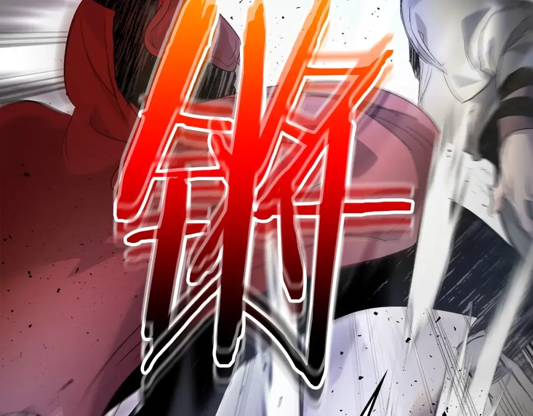 第59话 压倒性的力量 第213页