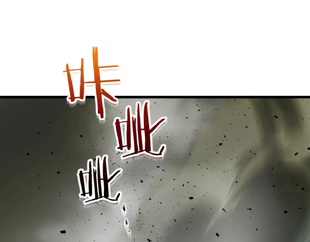 第59话 压倒性的力量 第229页