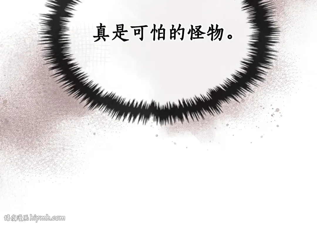 第59话 压倒性的力量 第232页