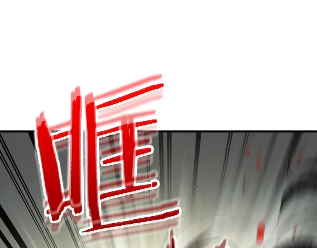 第59话 压倒性的力量 第233页