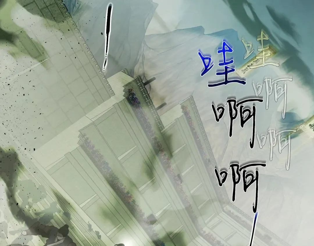 第59话 压倒性的力量 第243页