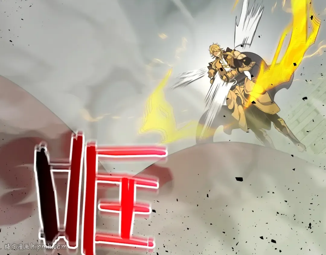 第59话 压倒性的力量 第256页