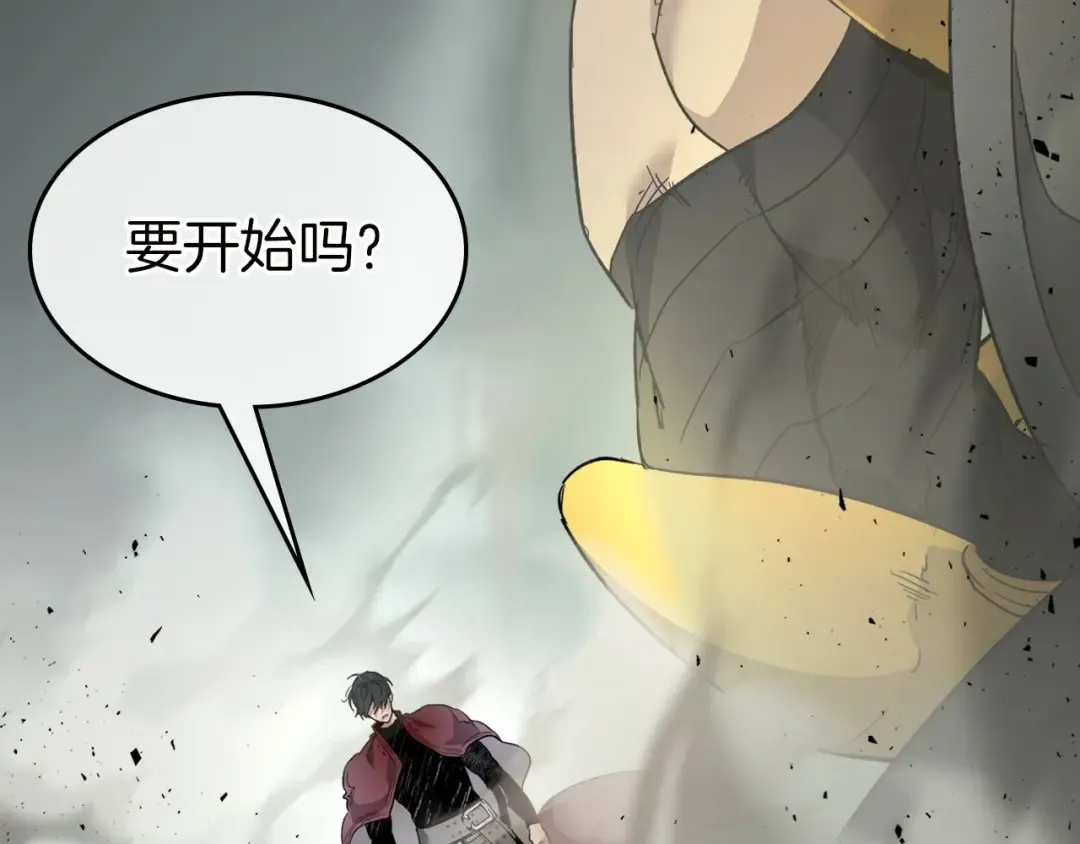 第60话 闪电战 第4页