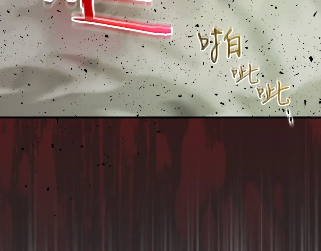 第60话 闪电战 第10页