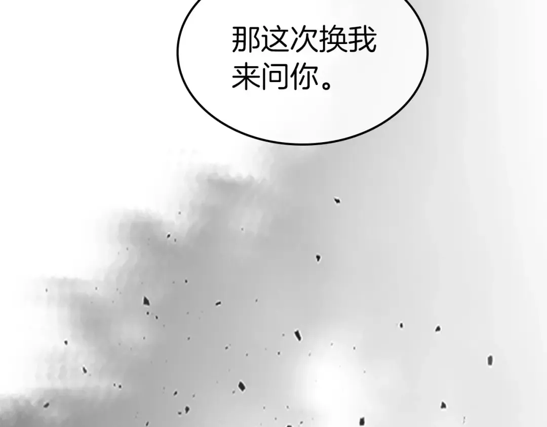 第60话 闪电战 第36页