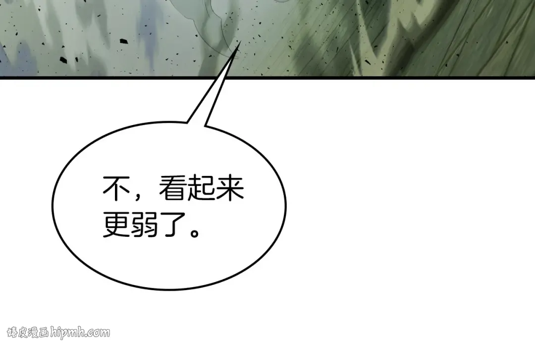第60话 闪电战 第40页