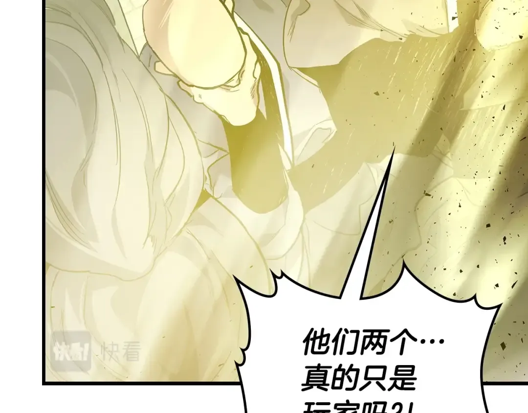 第60话 闪电战 第63页