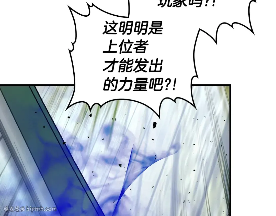 第60话 闪电战 第64页