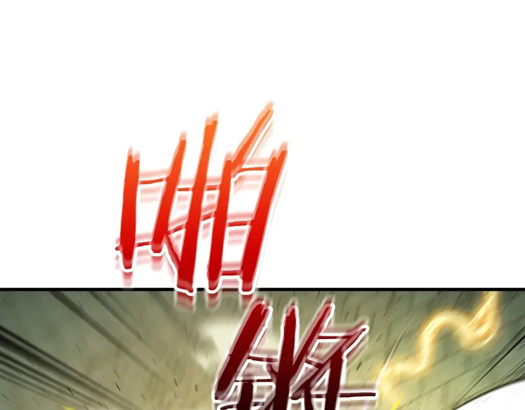 第60话 闪电战 第68页