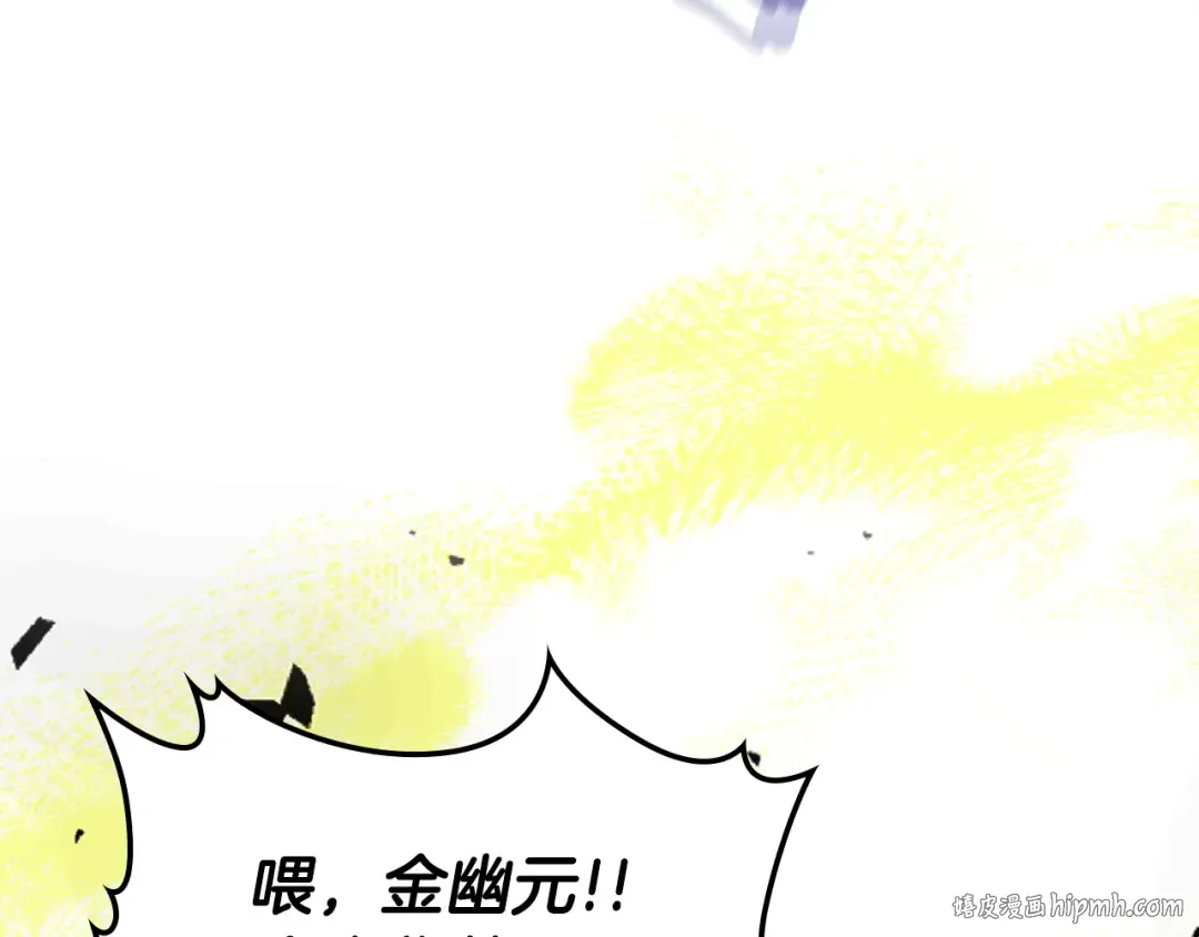 第60话 闪电战 第72页