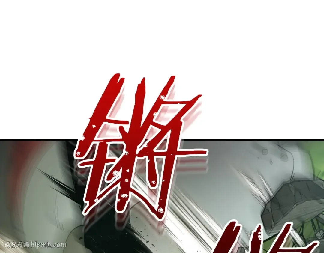 第60话 闪电战 第80页