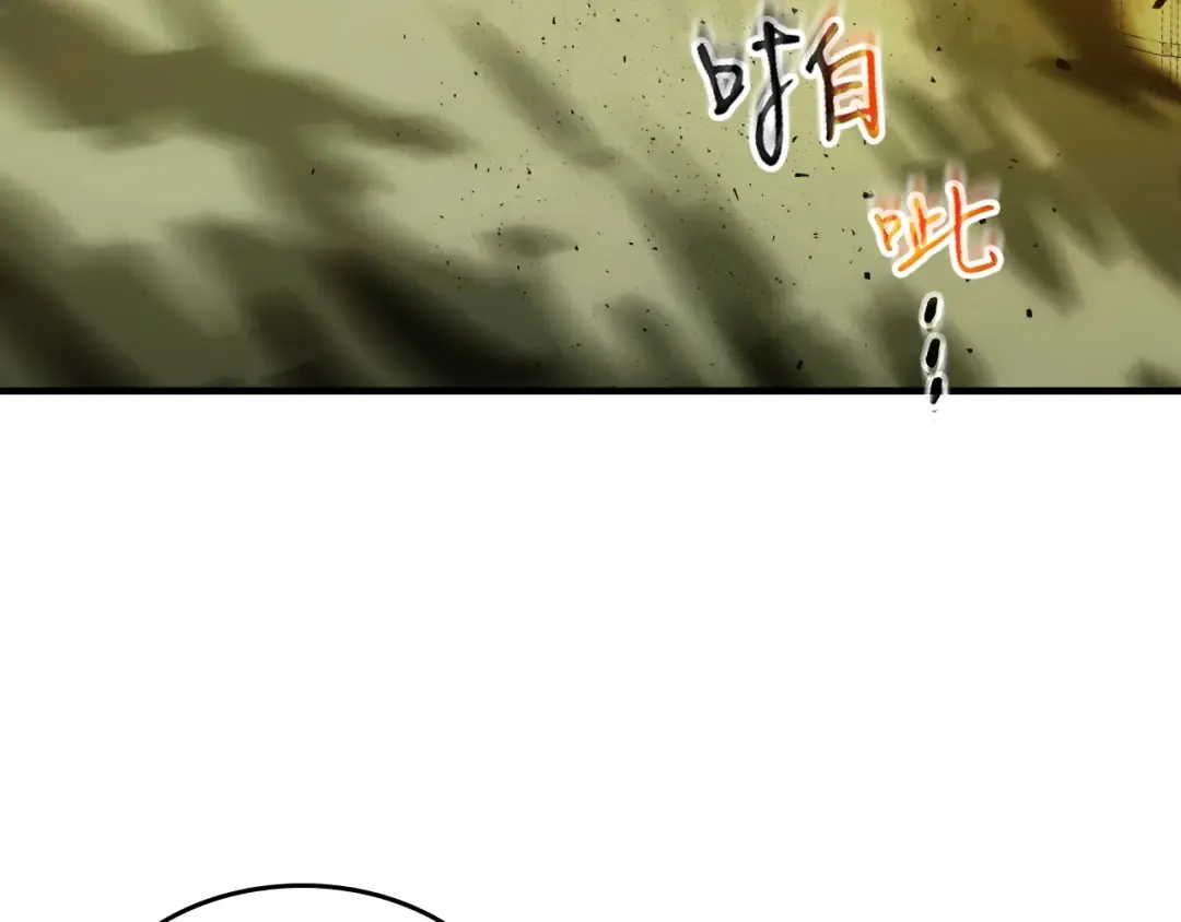 第60话 闪电战 第90页