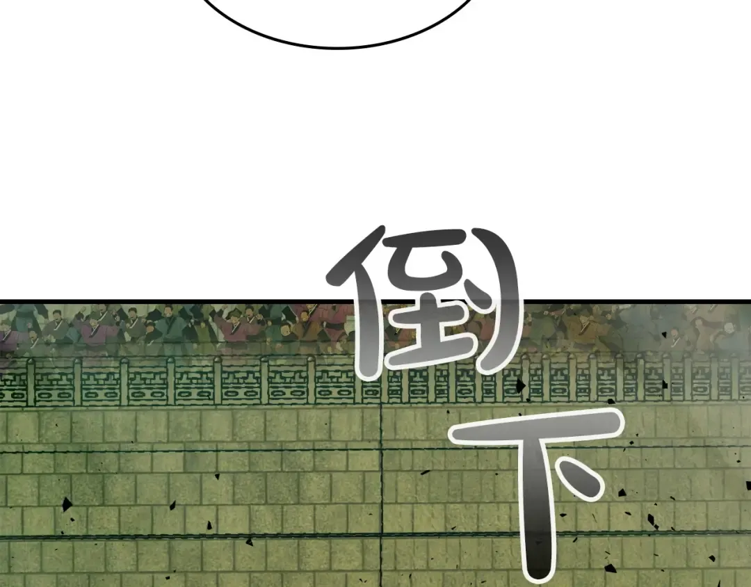 第60话 闪电战 第93页