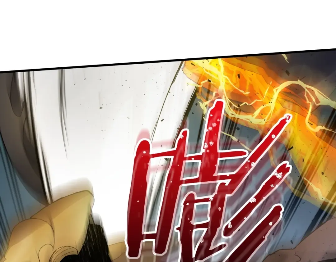 第60话 闪电战 第116页