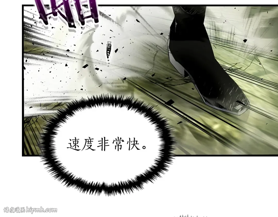 第60话 闪电战 第120页