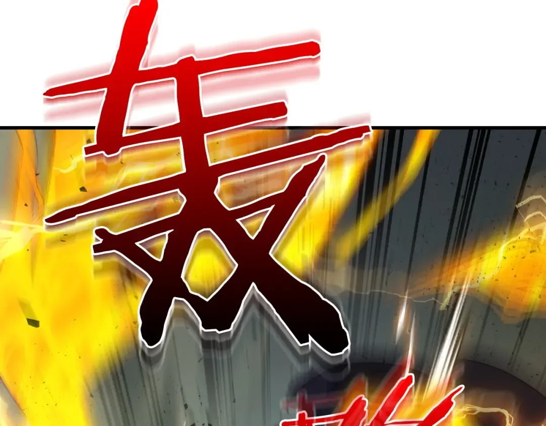 第60话 闪电战 第124页