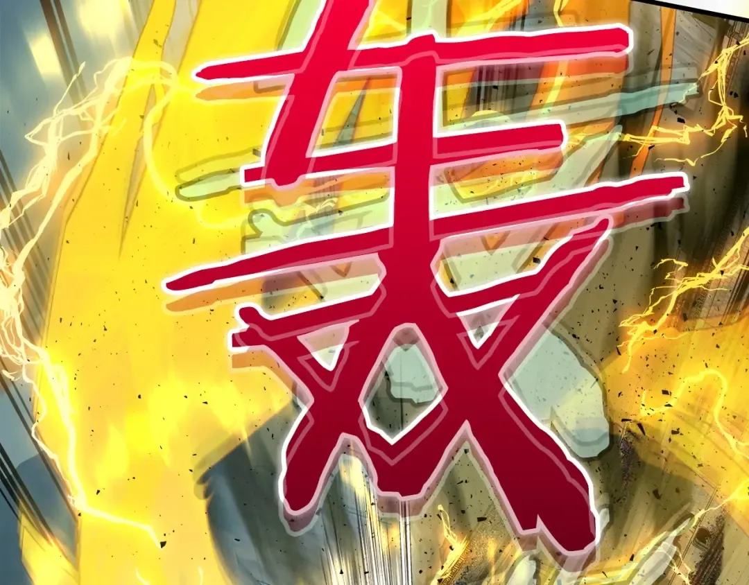 第60话 闪电战 第141页