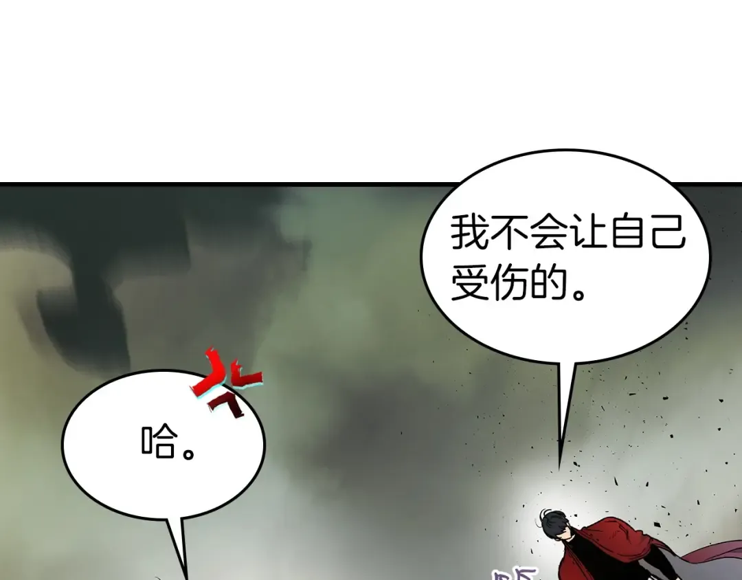 第60话 闪电战 第157页