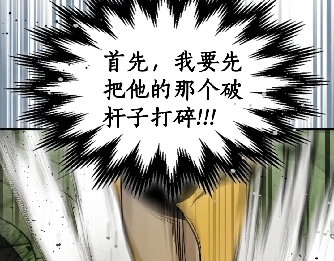 第60话 闪电战 第167页