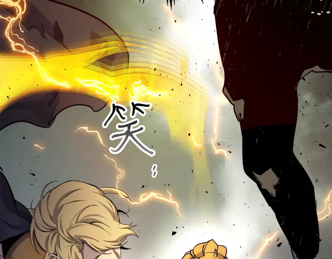 第60话 闪电战 第195页