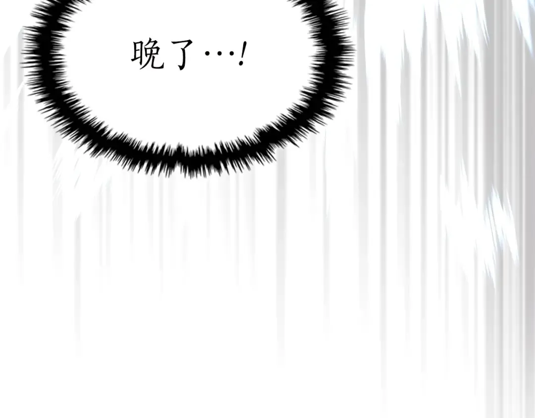 第60话 闪电战 第218页