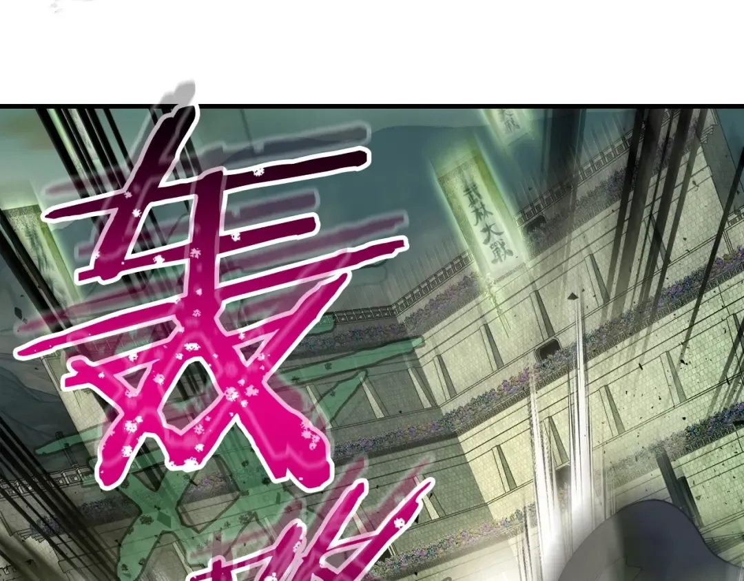 第60话 闪电战 第227页