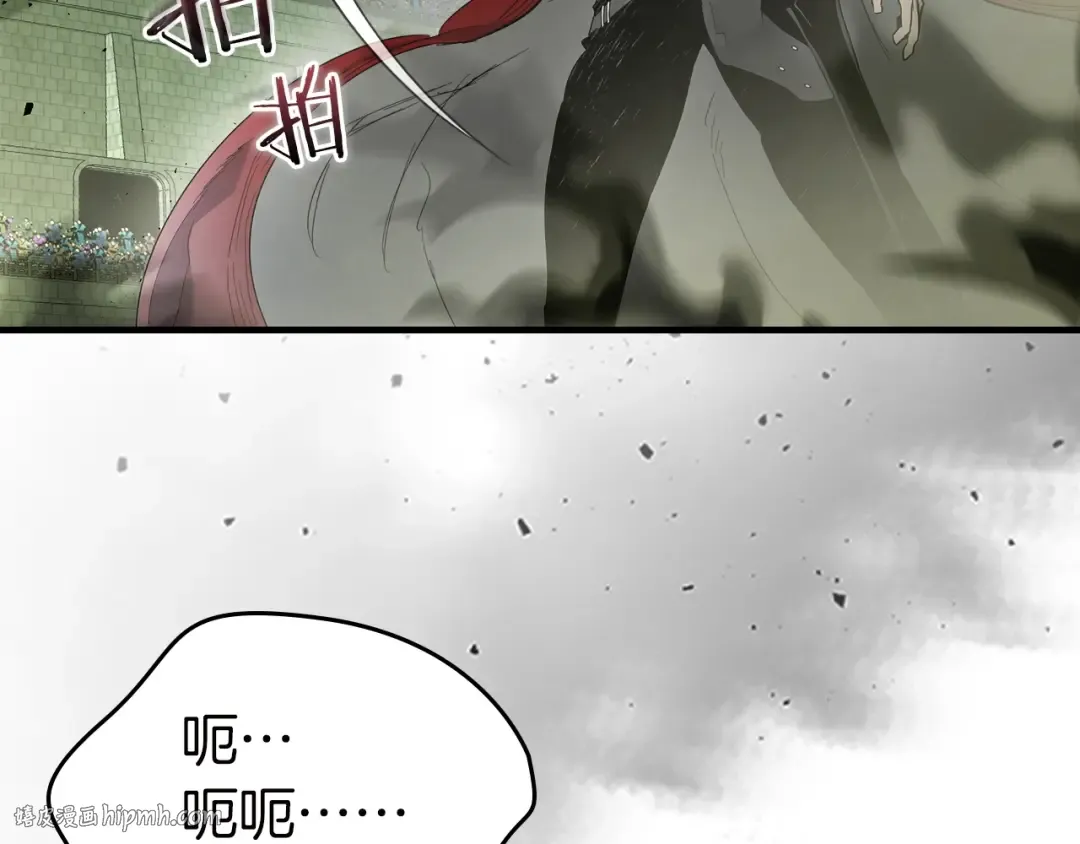 第60话 闪电战 第232页