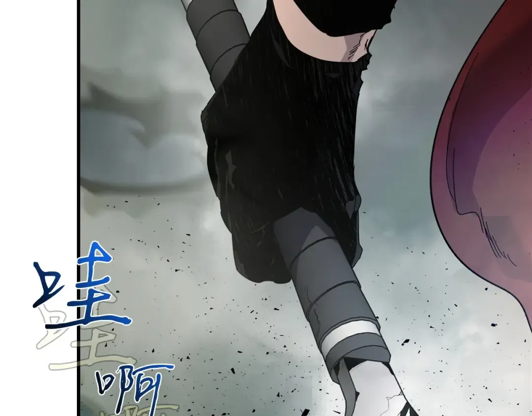 第60话 闪电战 第249页
