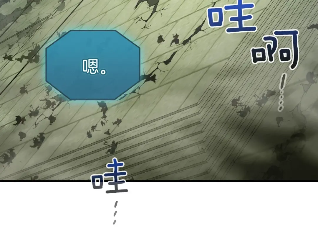 第60话 闪电战 第269页