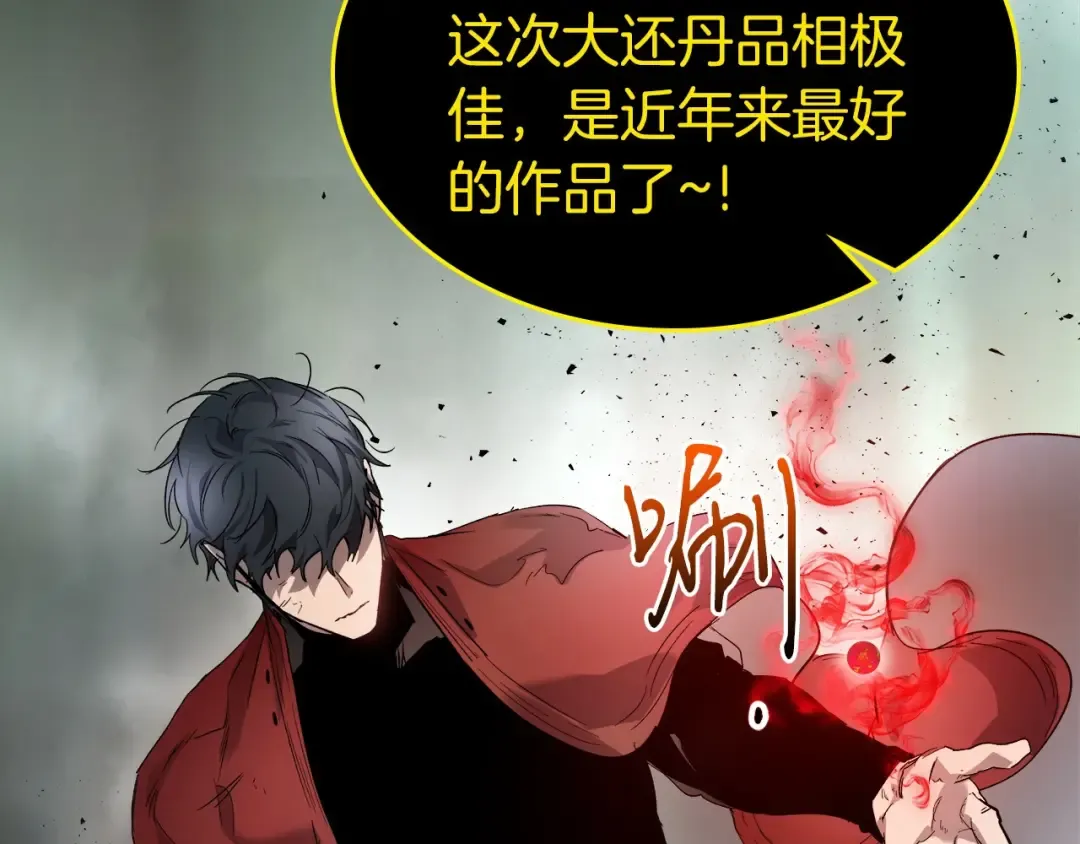 第60话 闪电战 第274页
