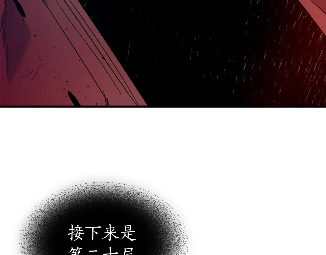 第60话 闪电战 第279页