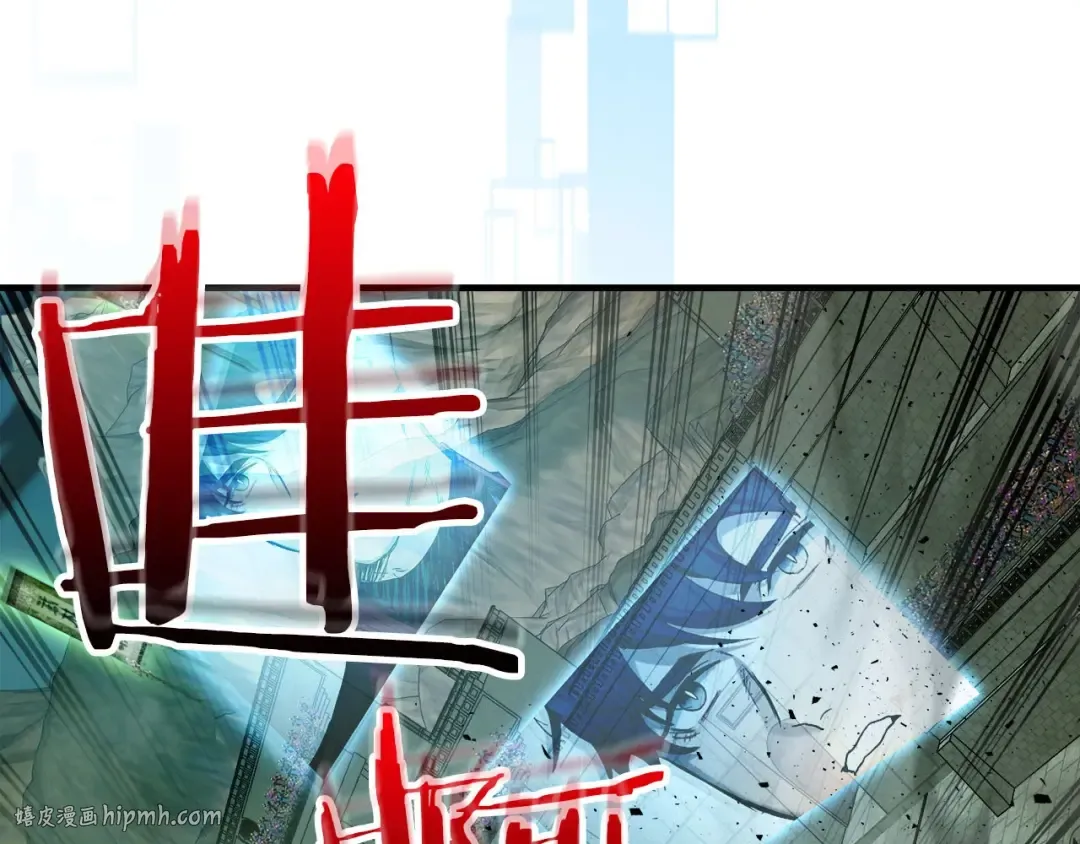 第61话 大还丹 第8页