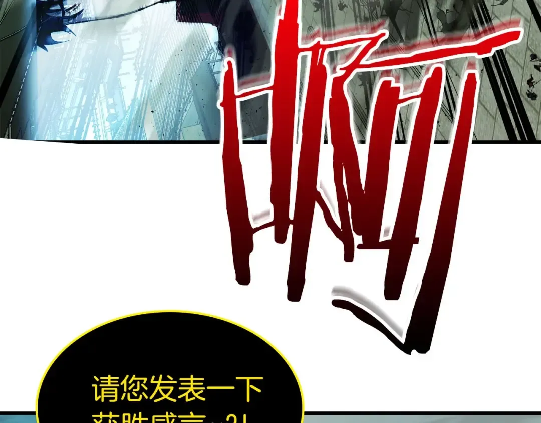 第61话 大还丹 第11页