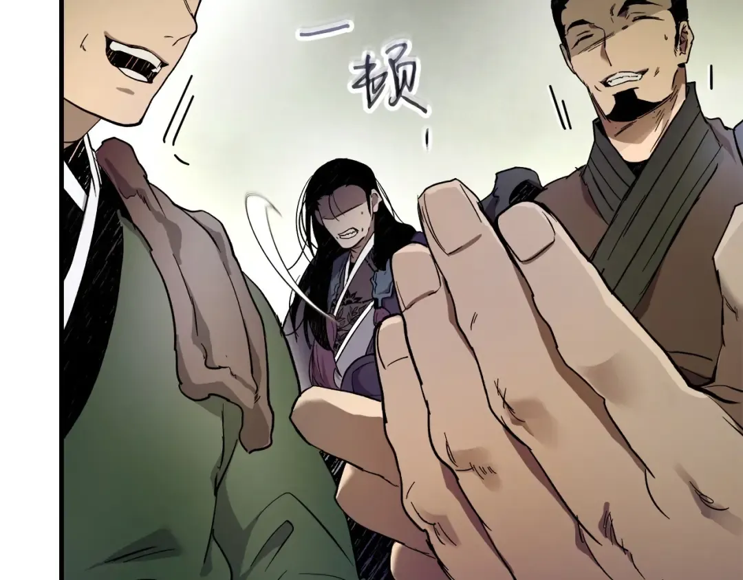 第61话 大还丹 第22页